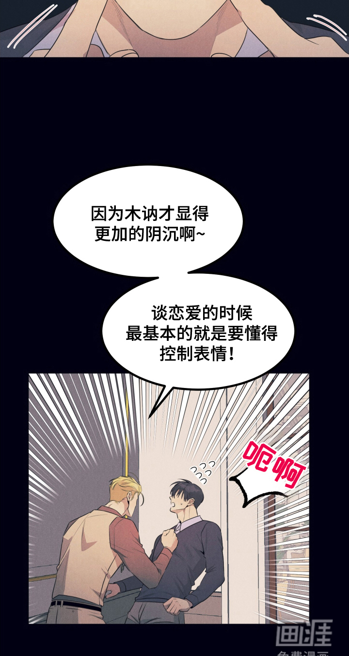 第10话15