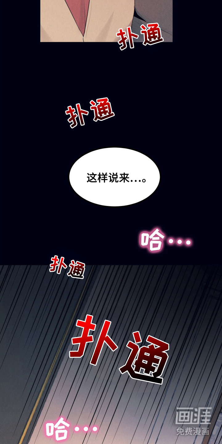 第10话21