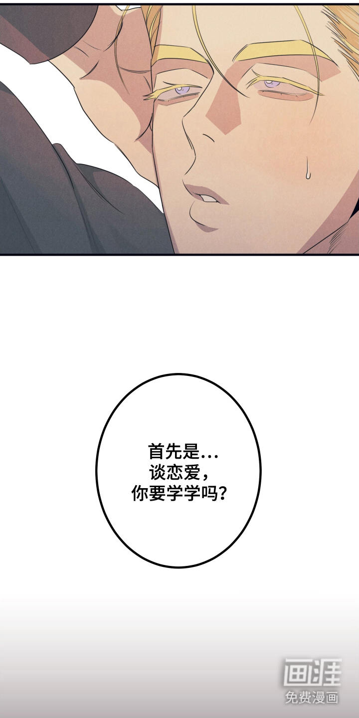 第10话13