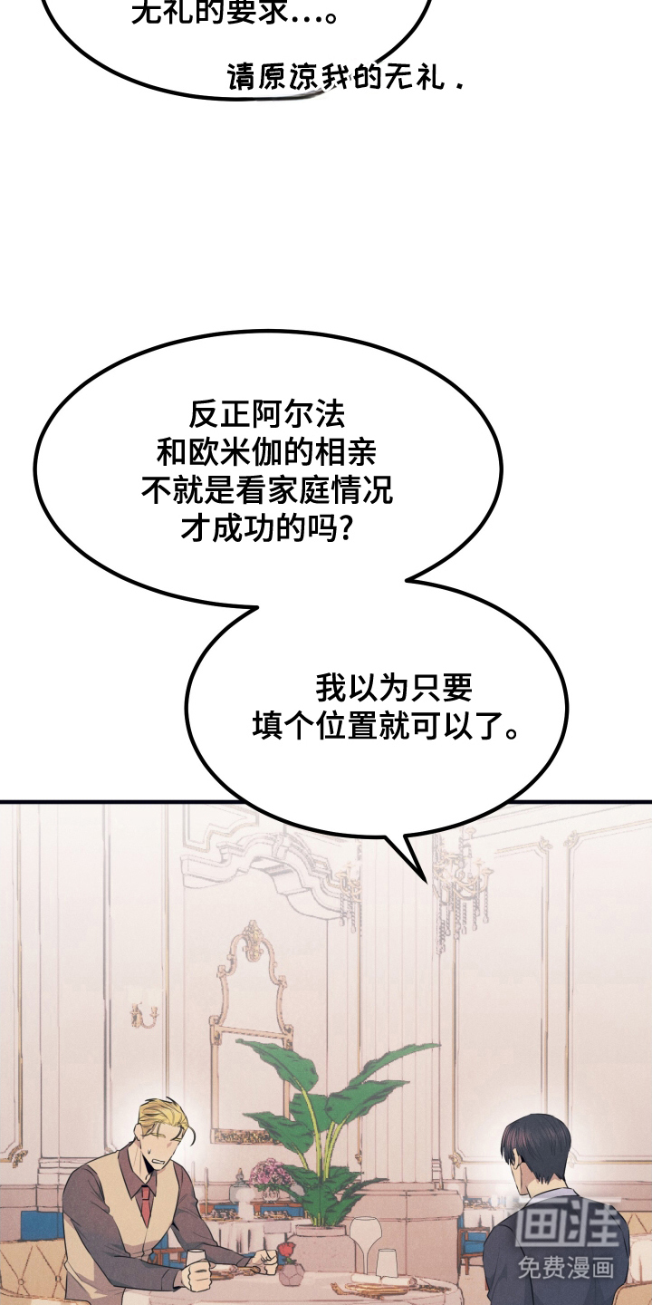 第10话6
