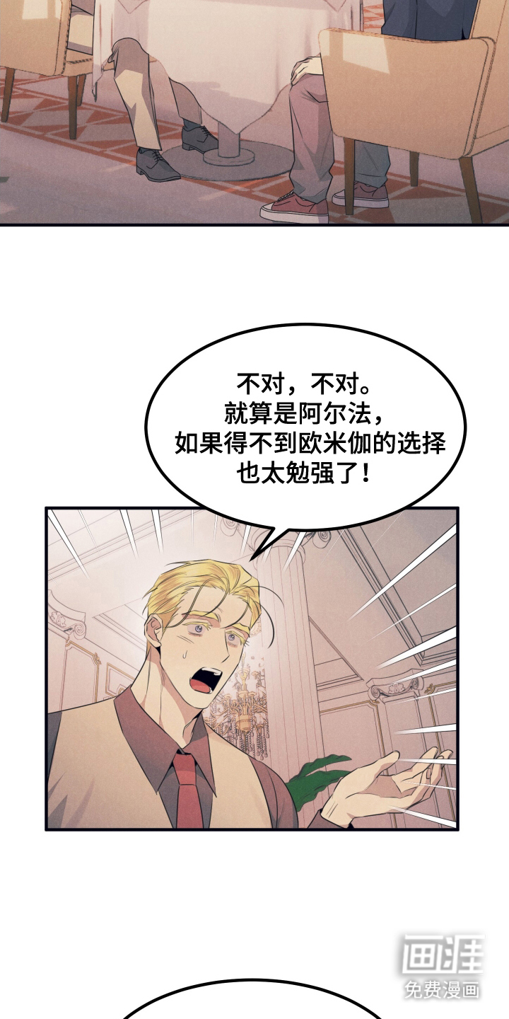 第10话7