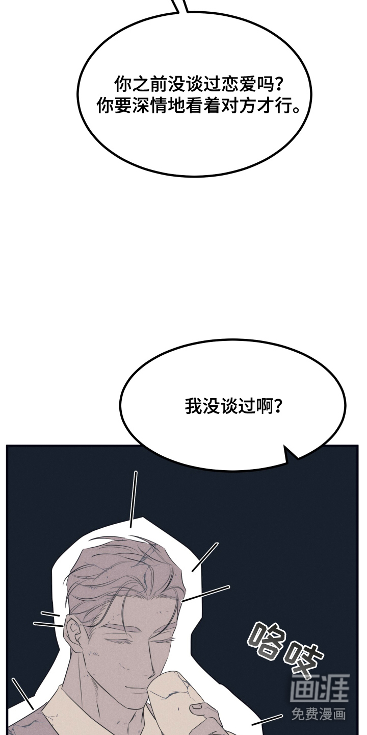 第10话3
