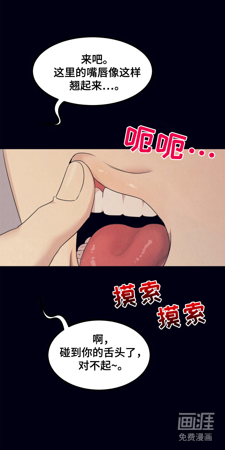 第10话16