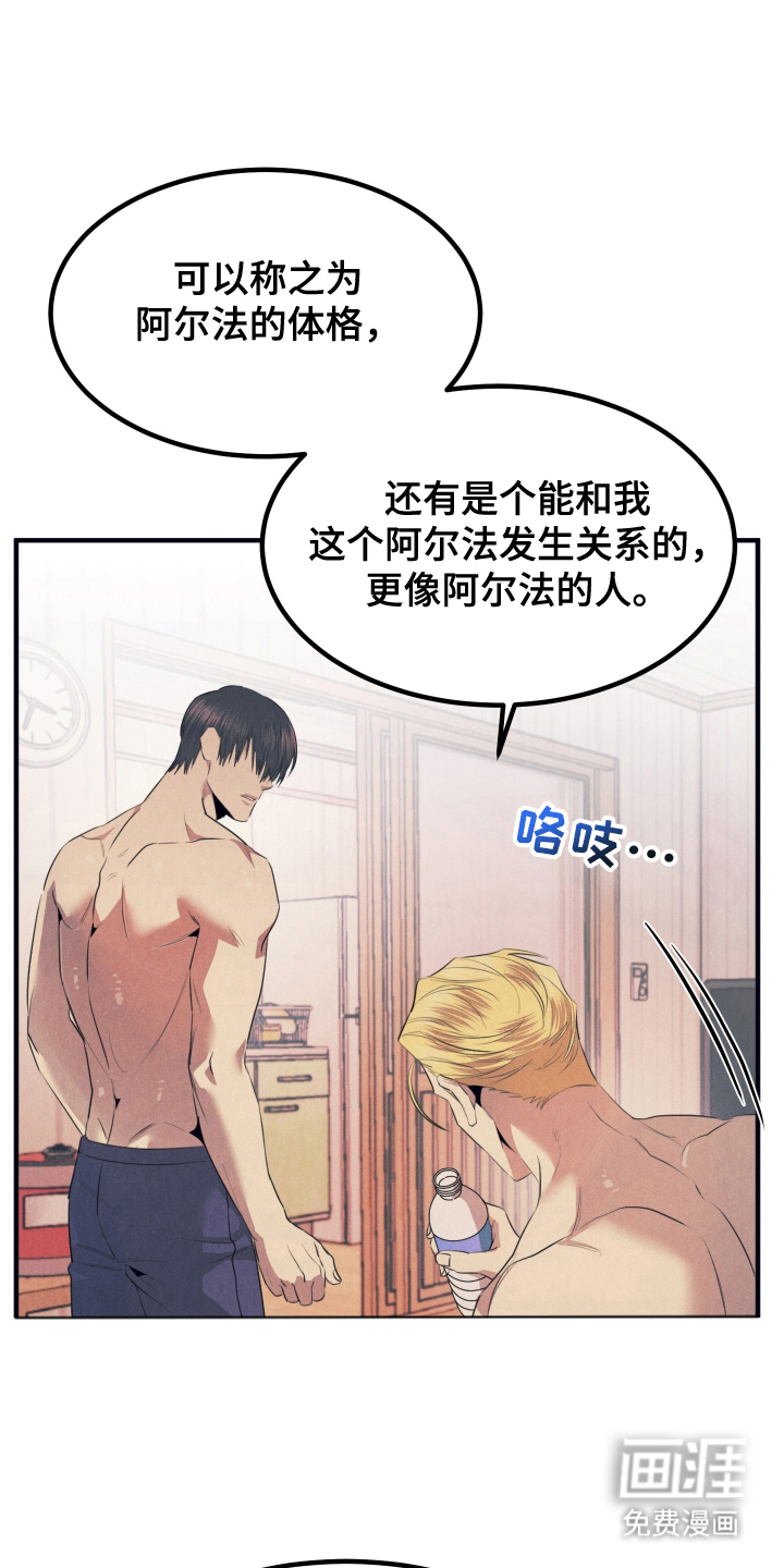 第9话3