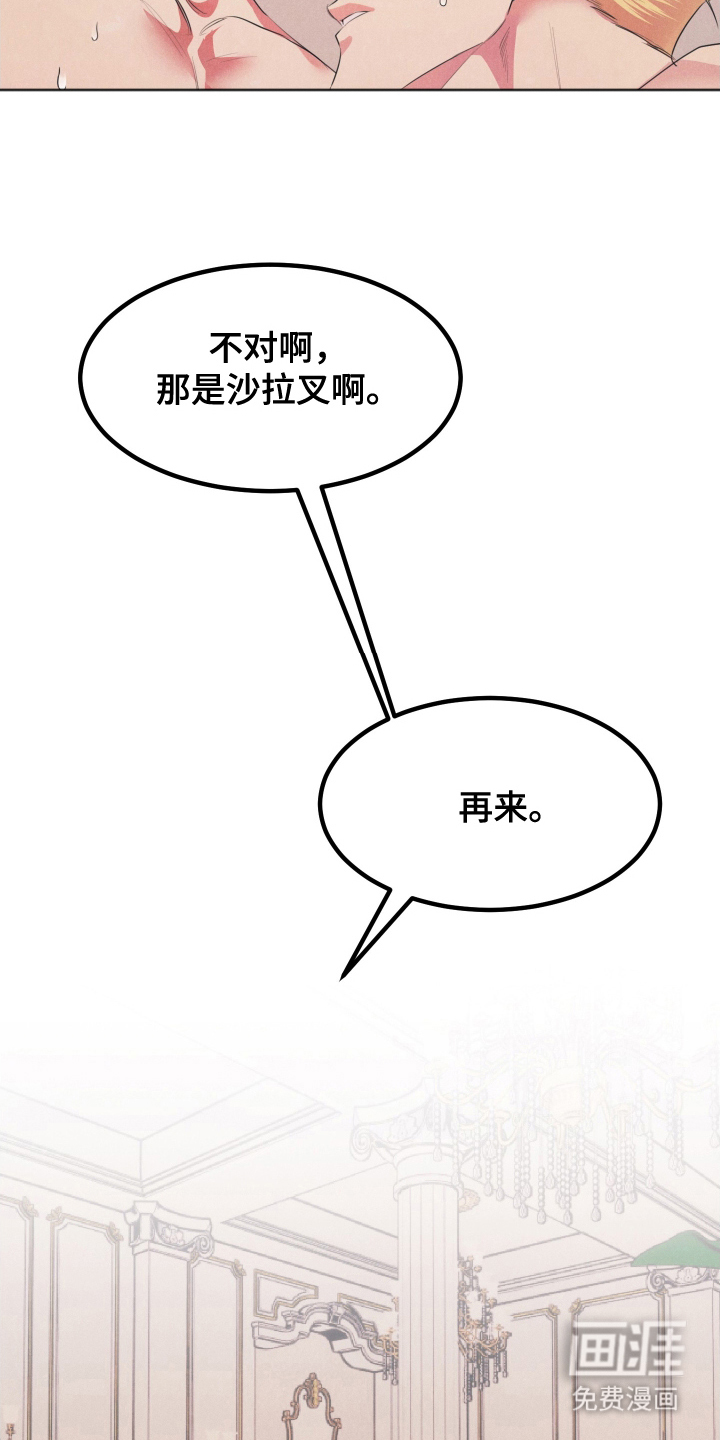 第9话11