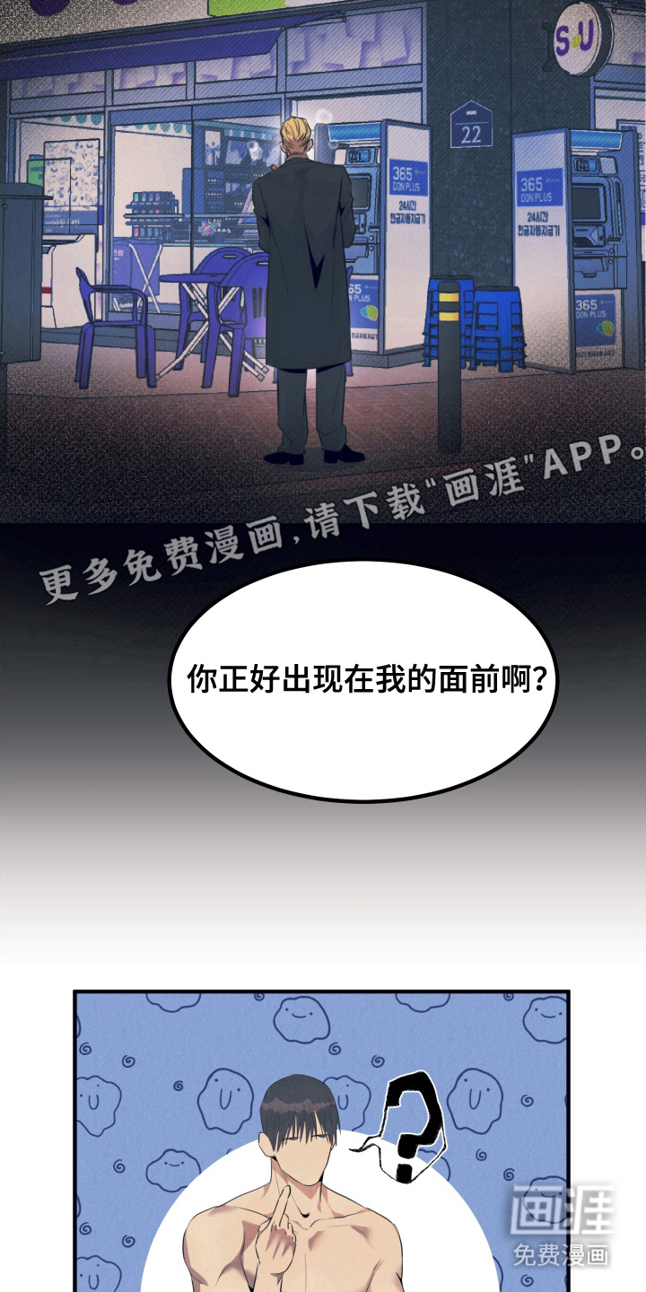 第9话1