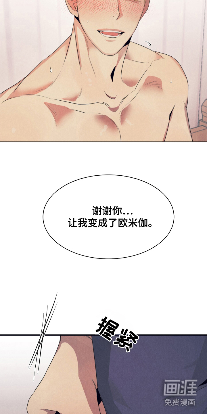 第9话7