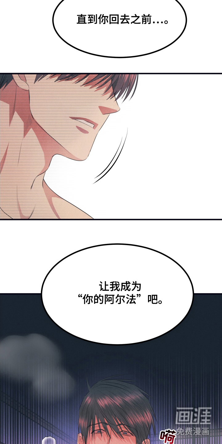 第9话9