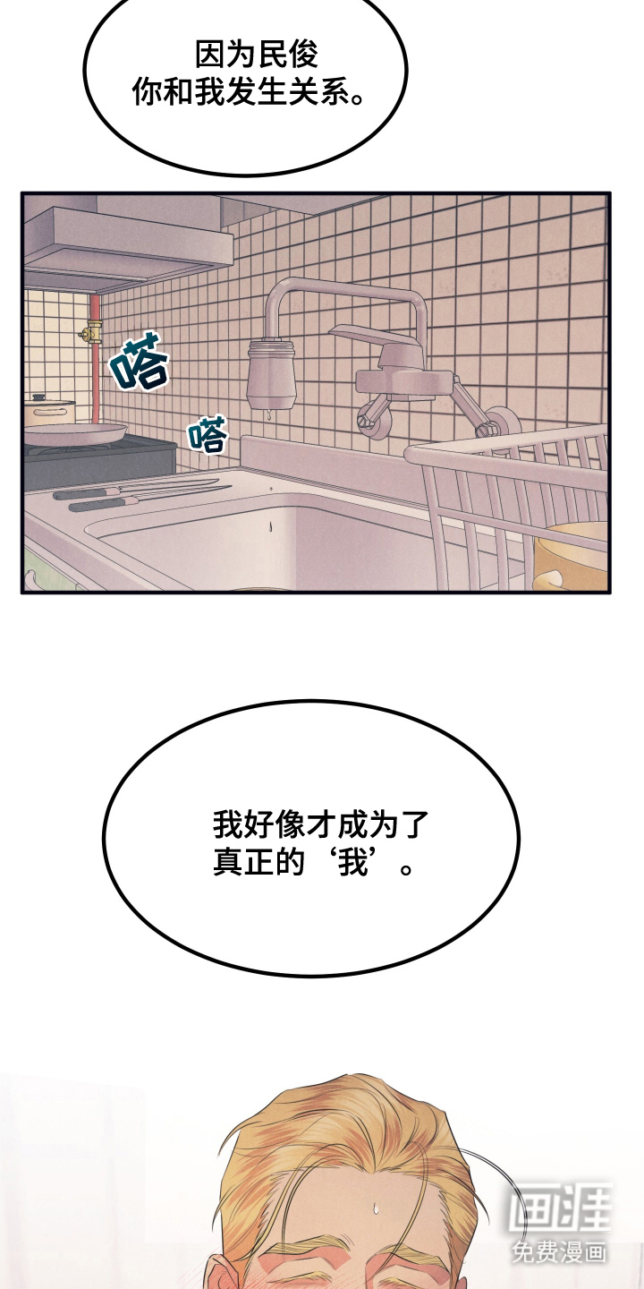 第9话6