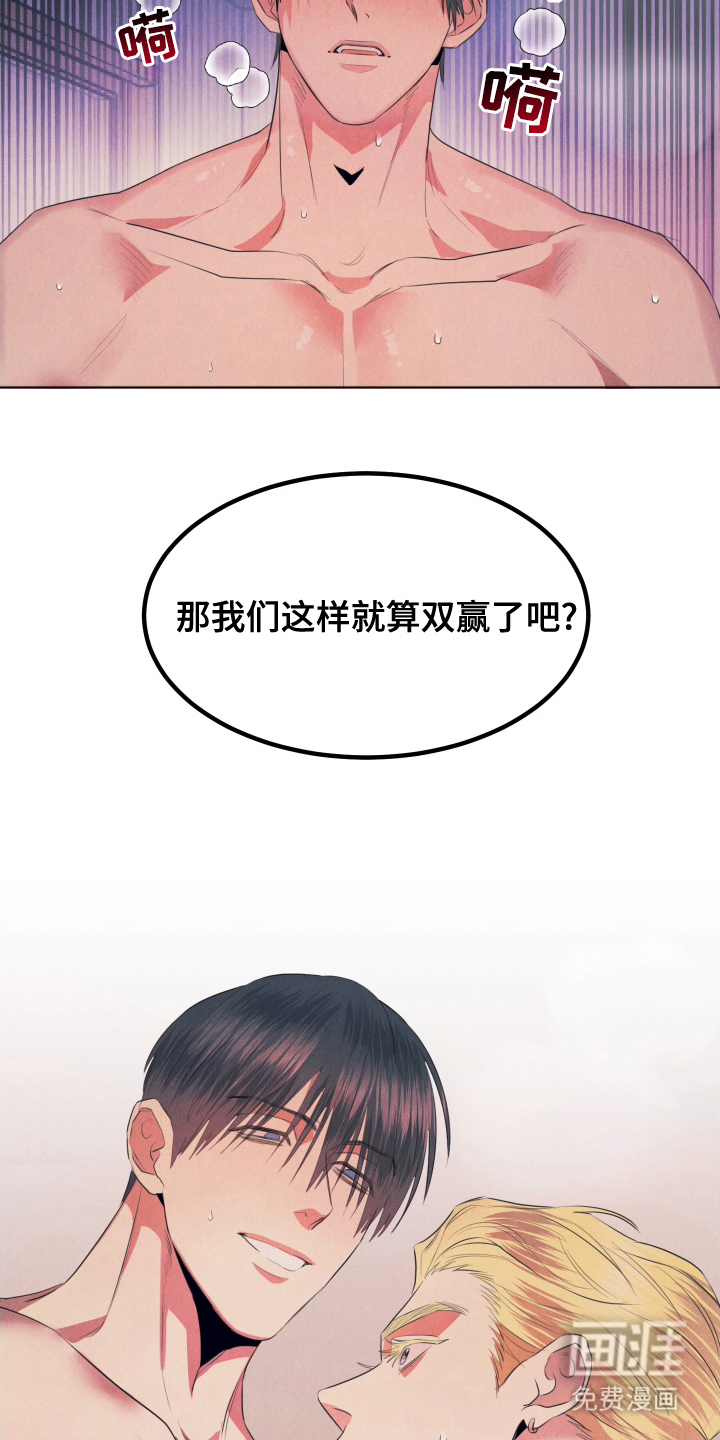 第9话10