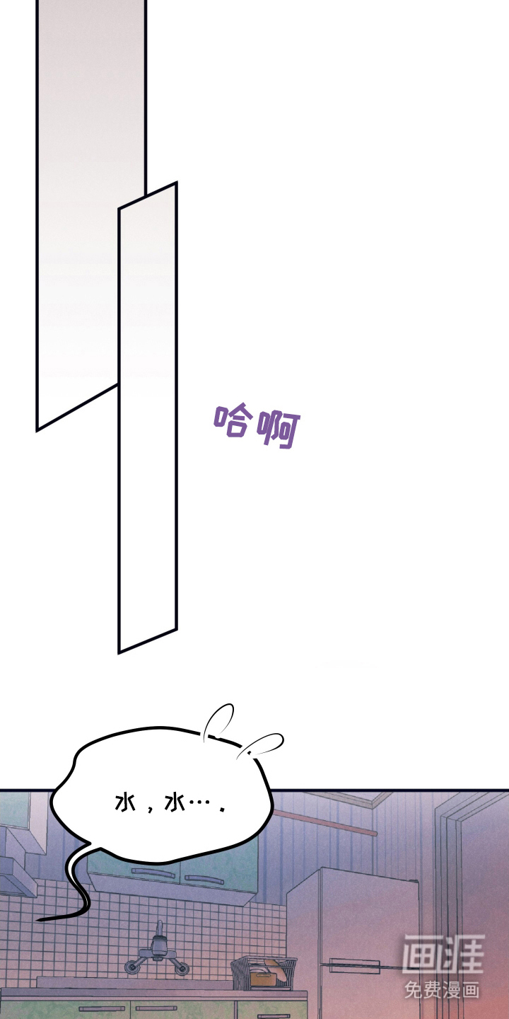 第8话7