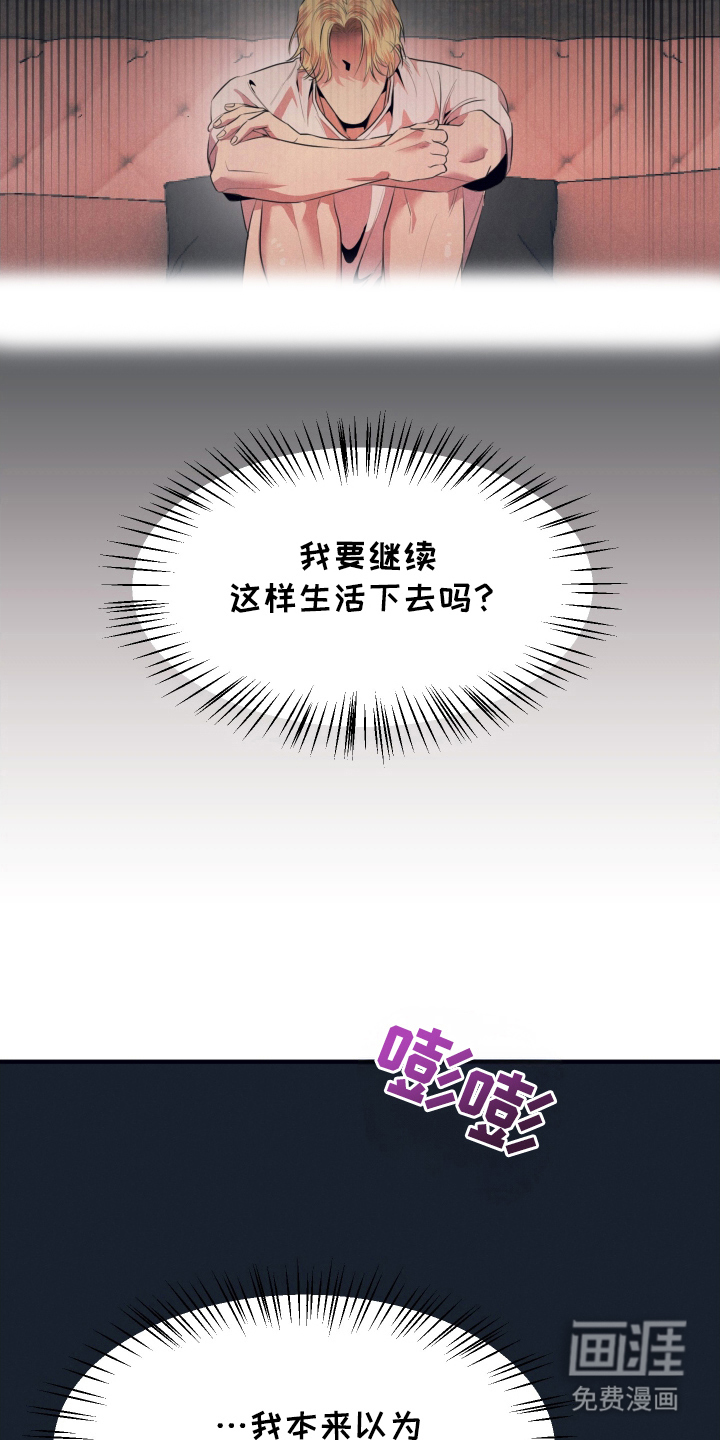 第8话4