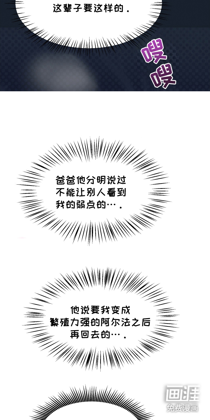 第8话5
