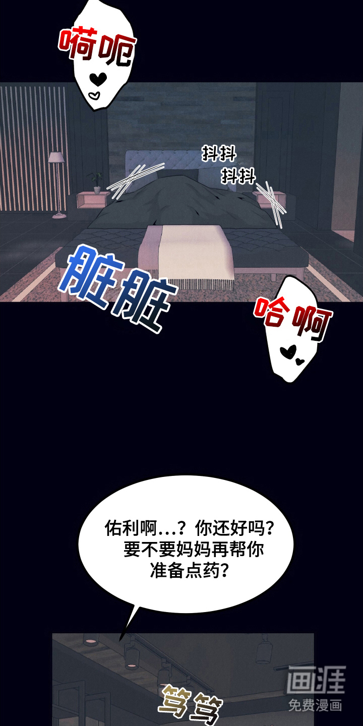 第8话0