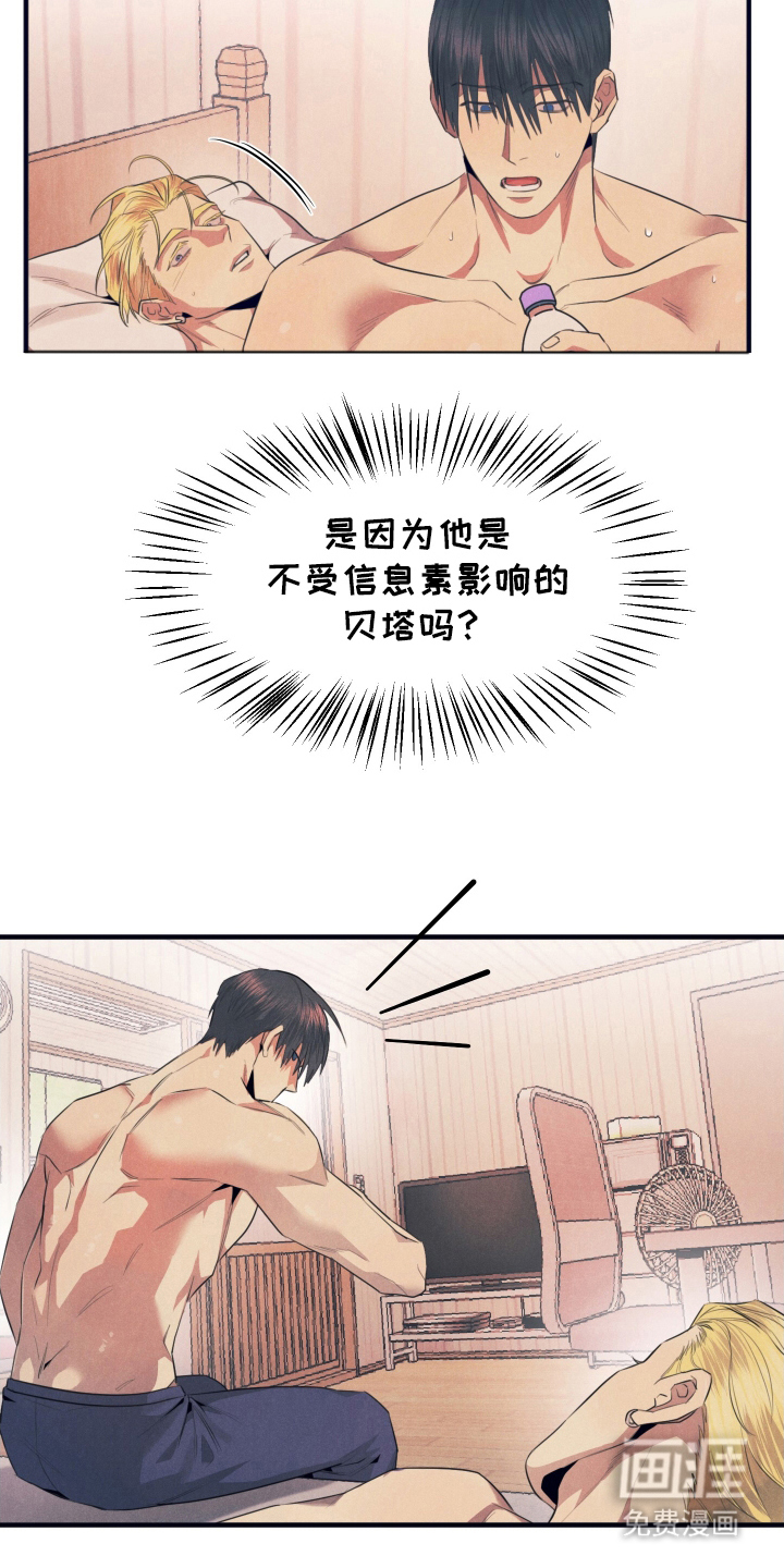 第8话10