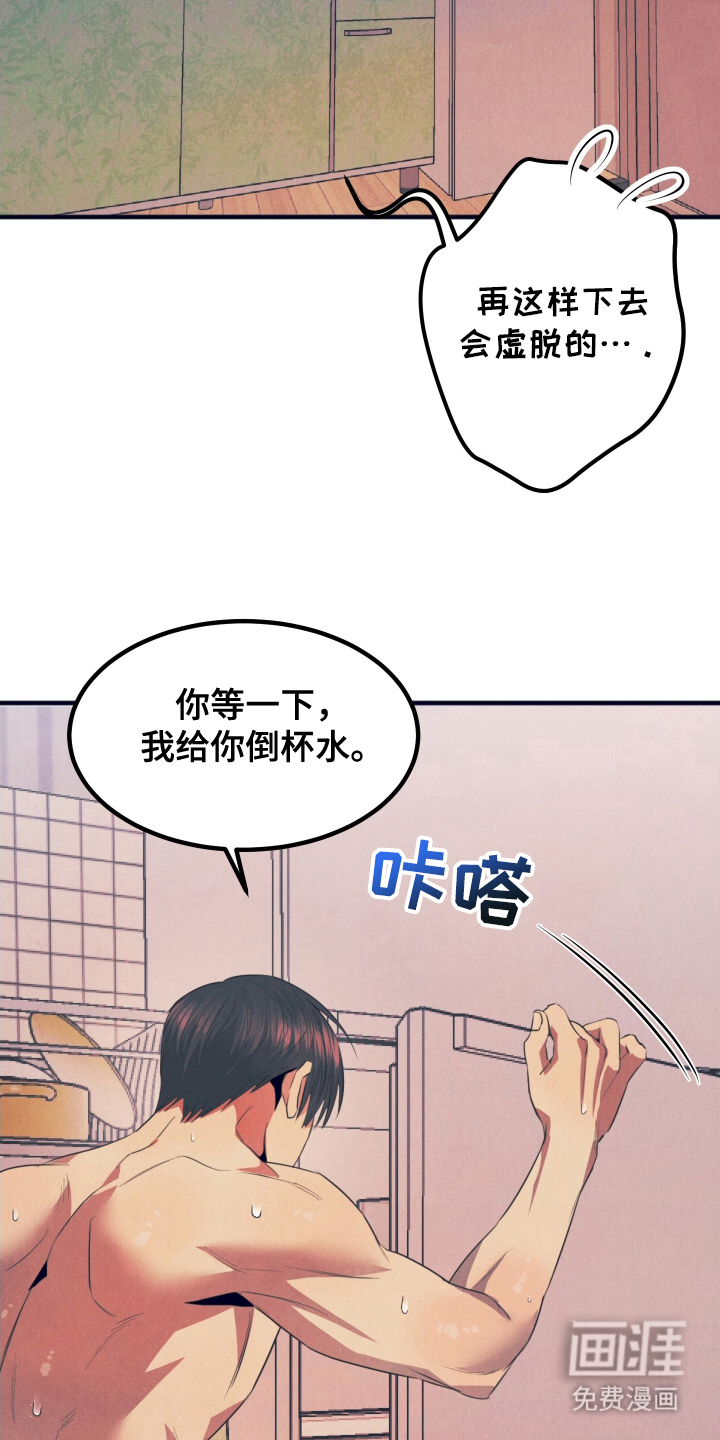 第8话8
