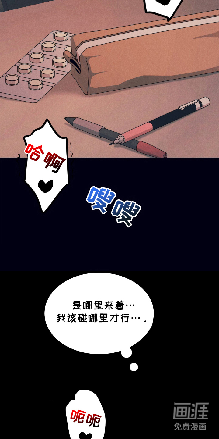 第8话2