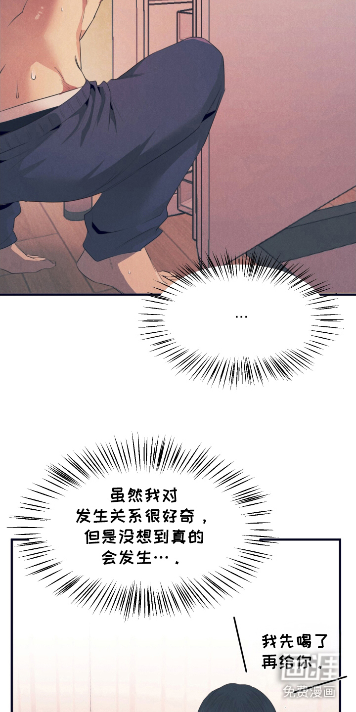第8话9