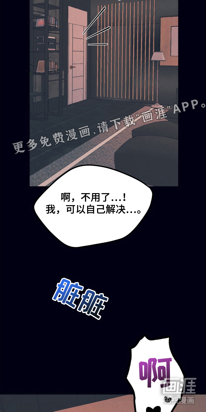 第8话1