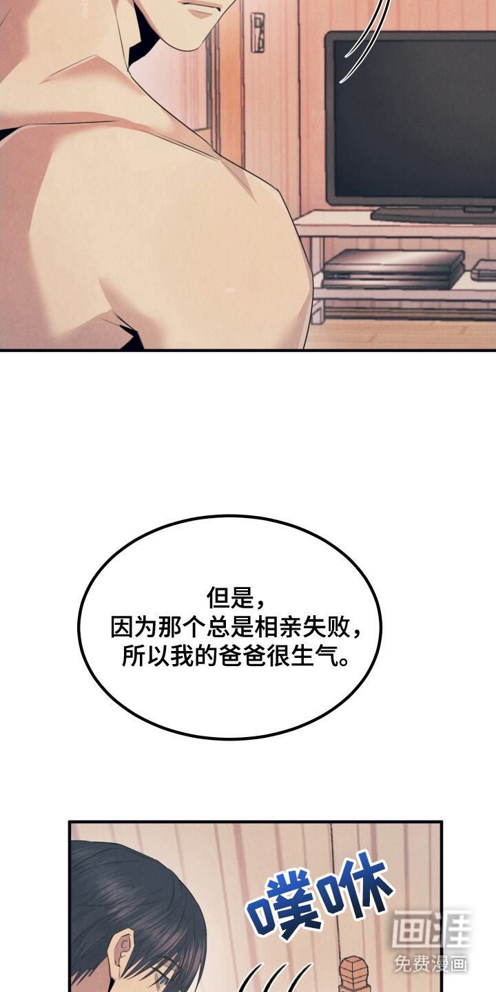 第8话15