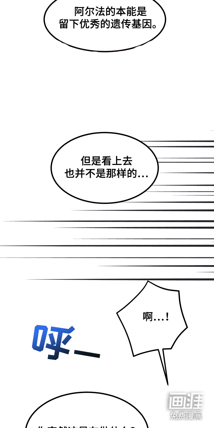 第7话6
