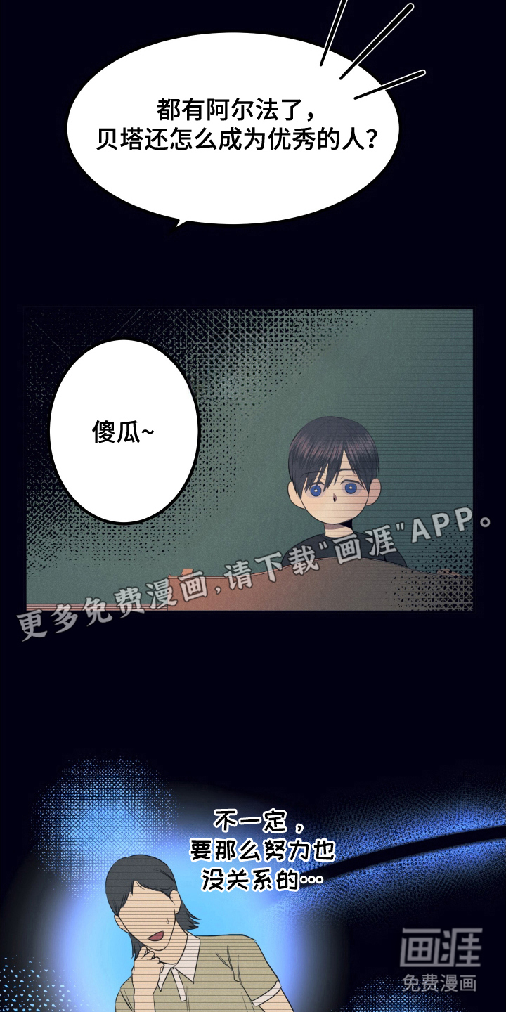 第7话1