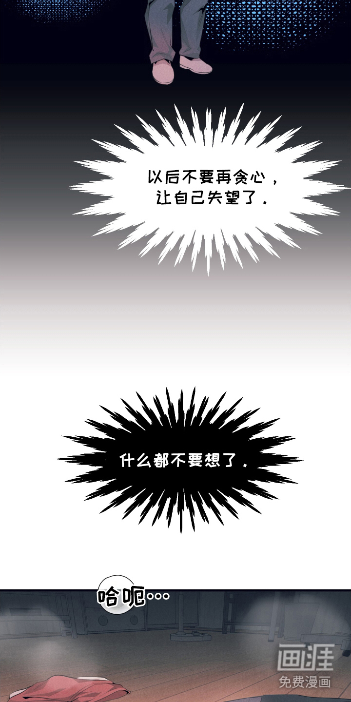 第7话3
