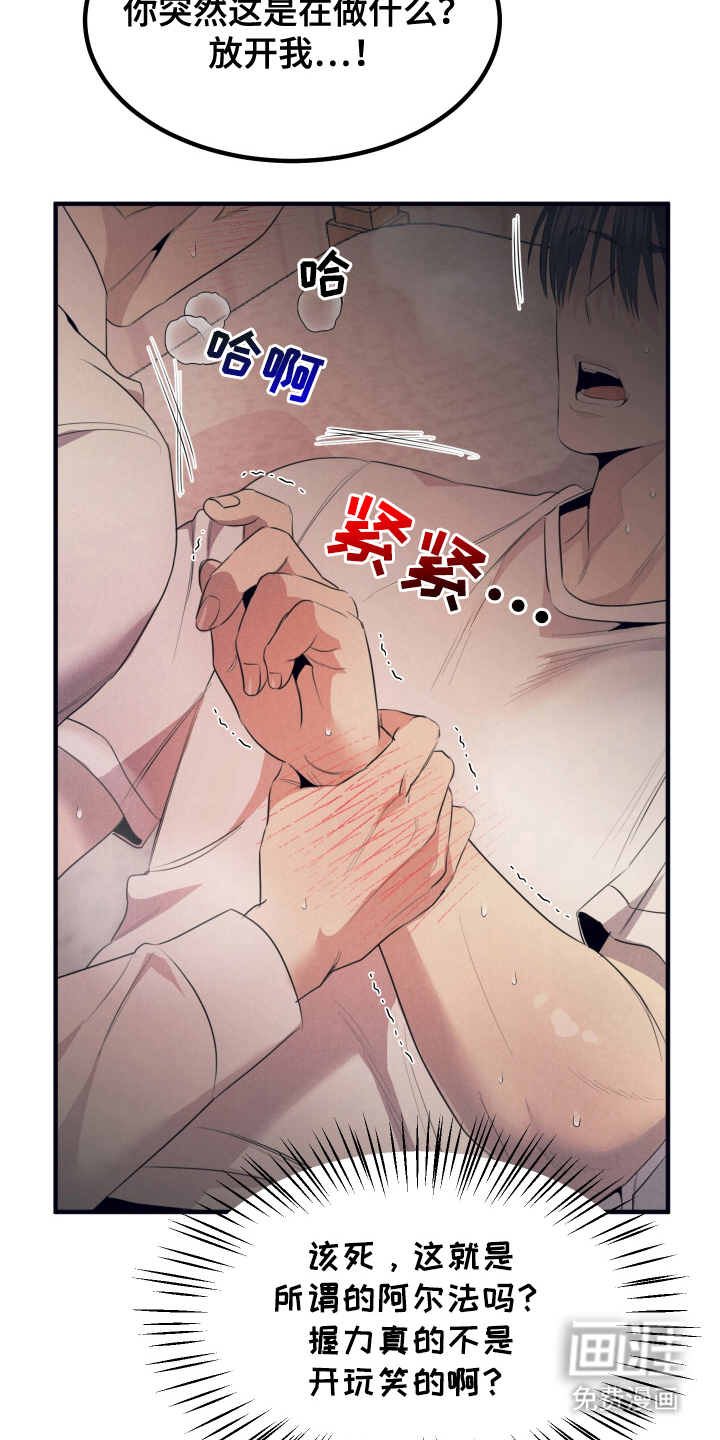 第7话7