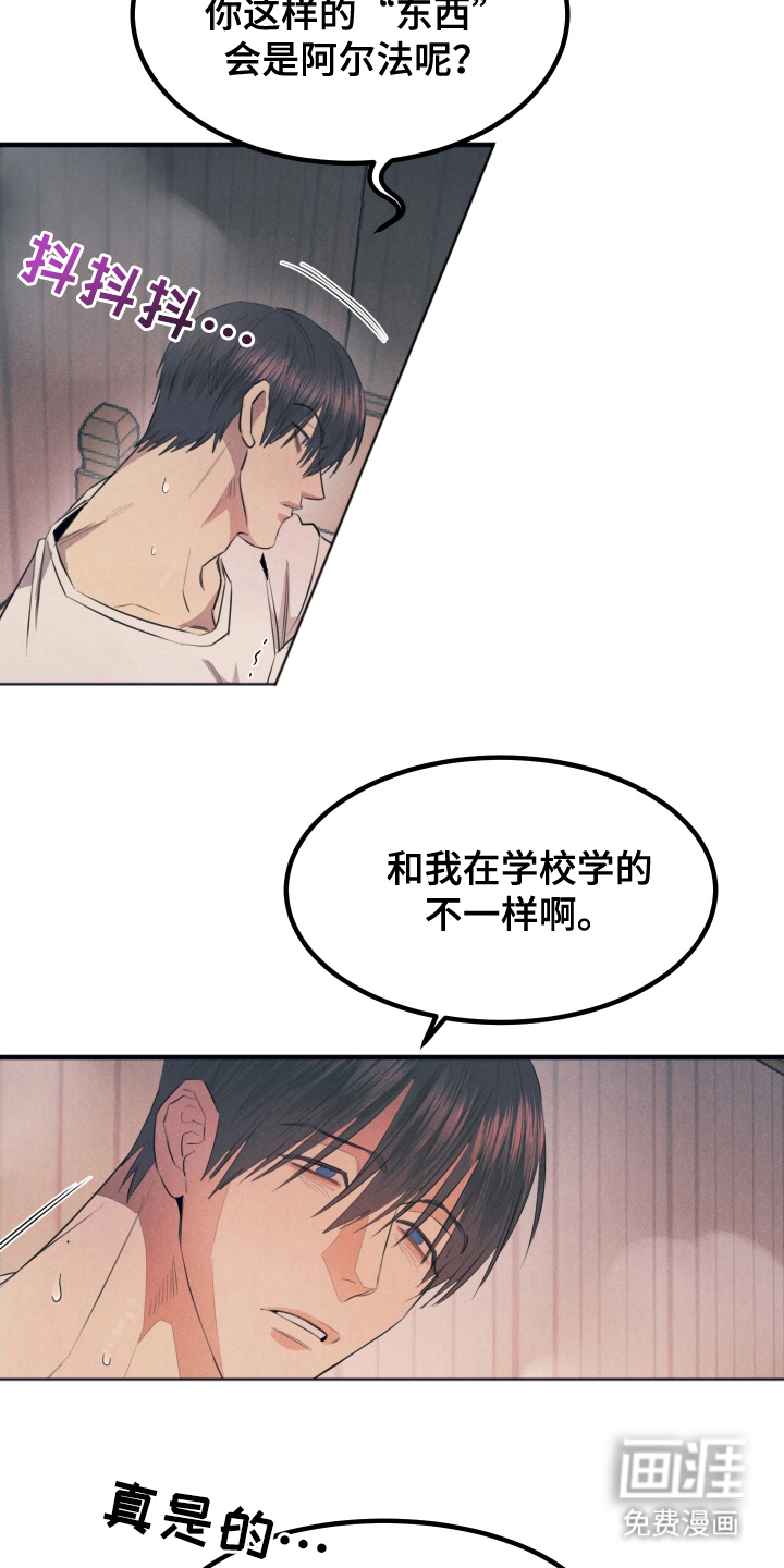 第7话5