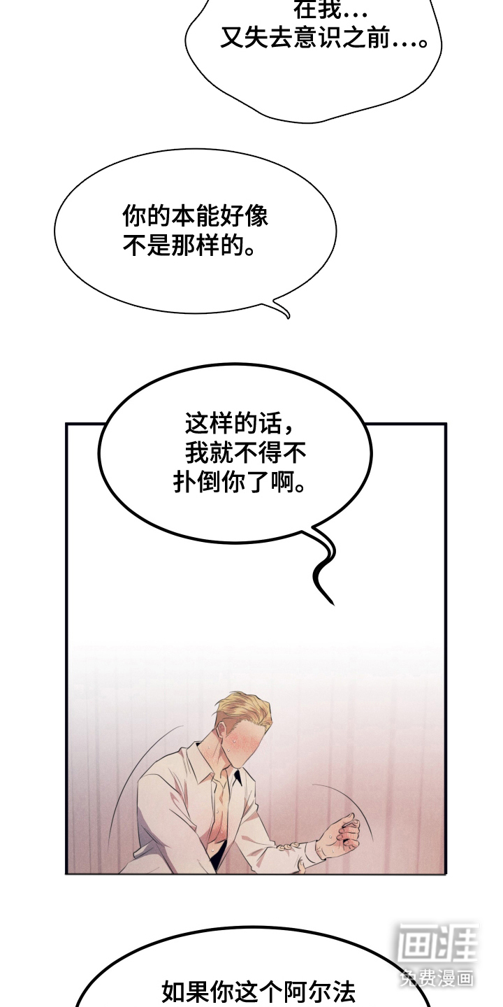 第7话10