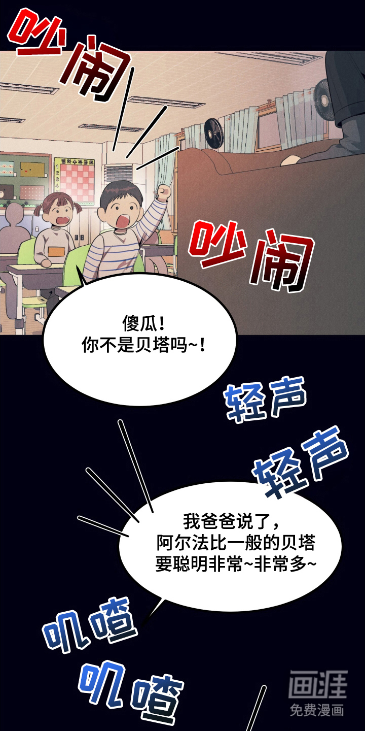 第7话0