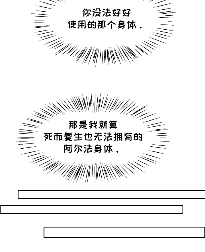 第7话14