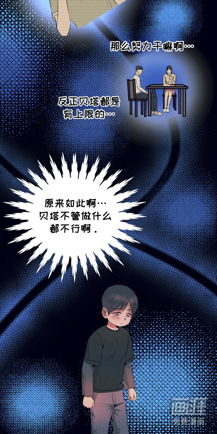 第7话2