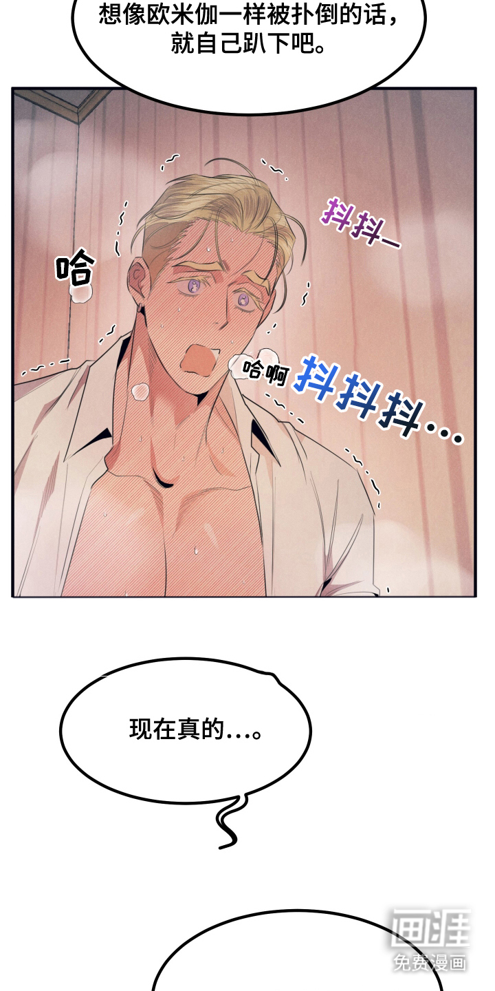 第7话11