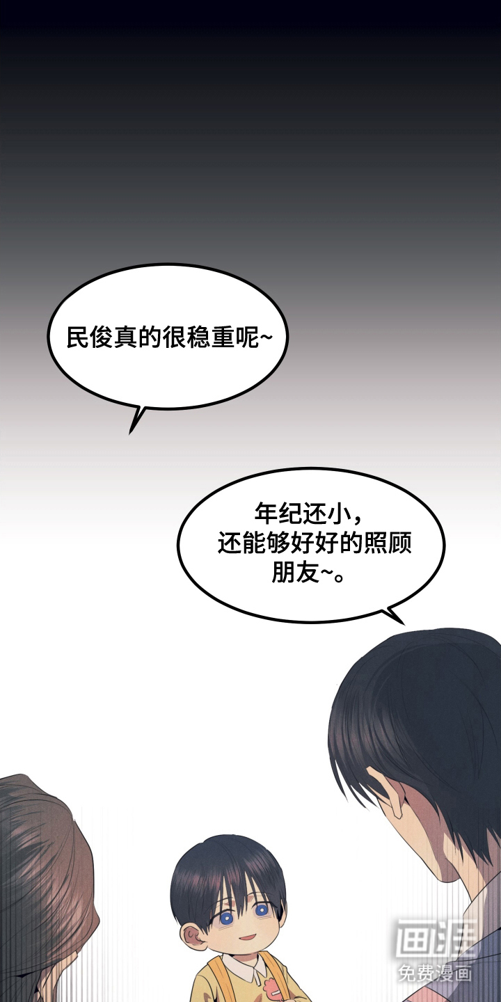 第6话16