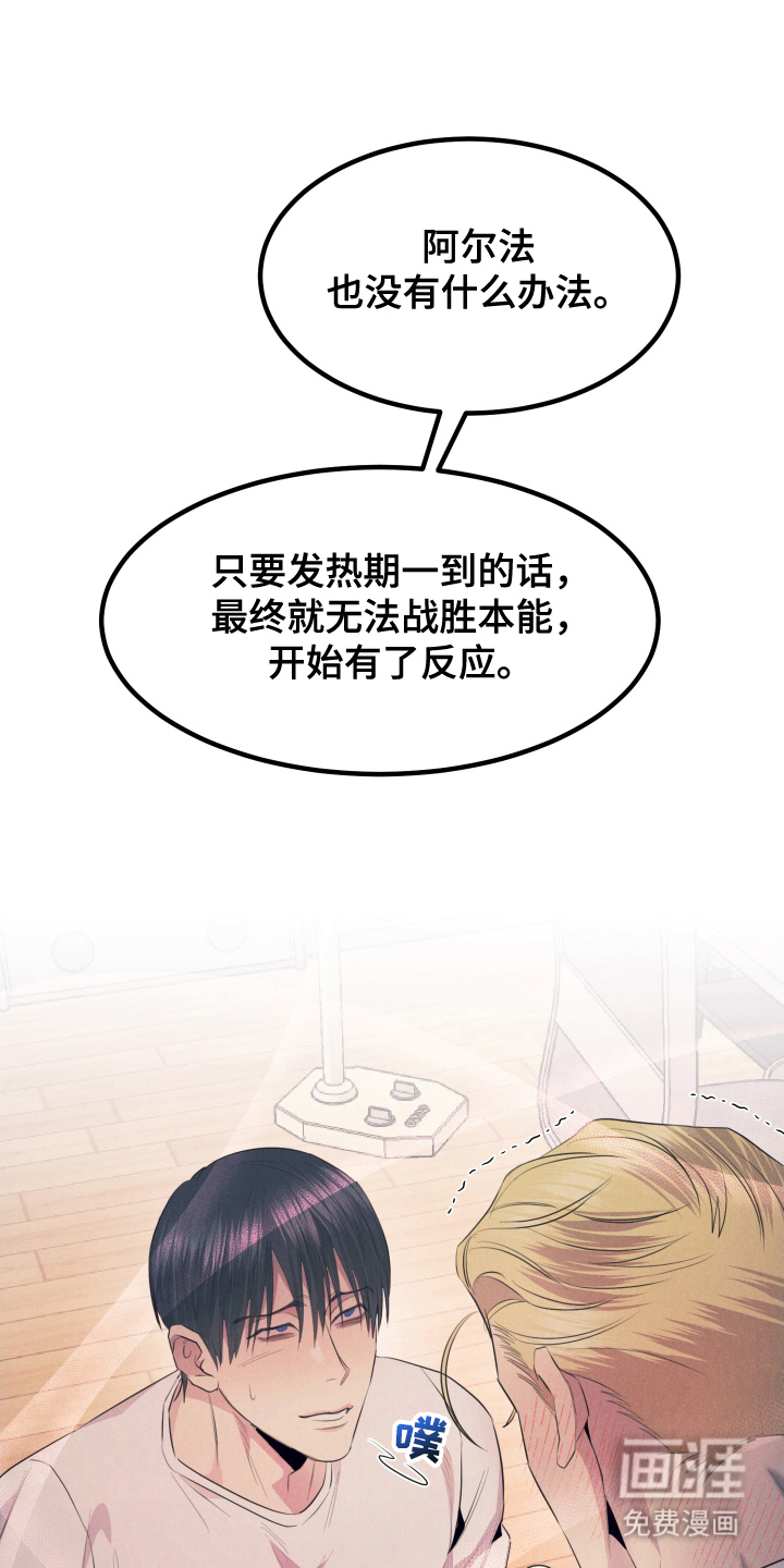 第6话12