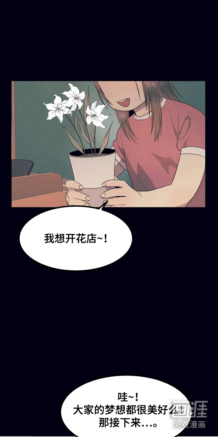 第6话20