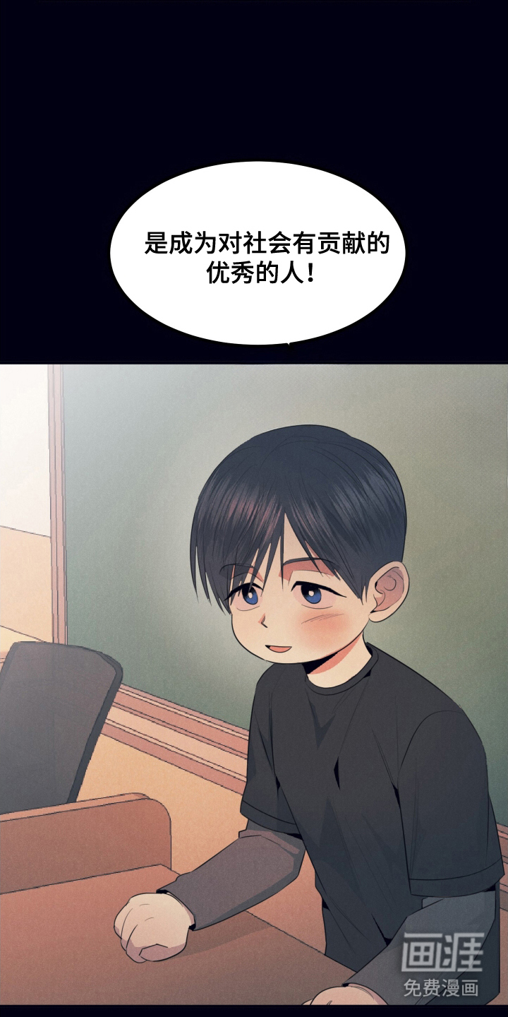 第6话23