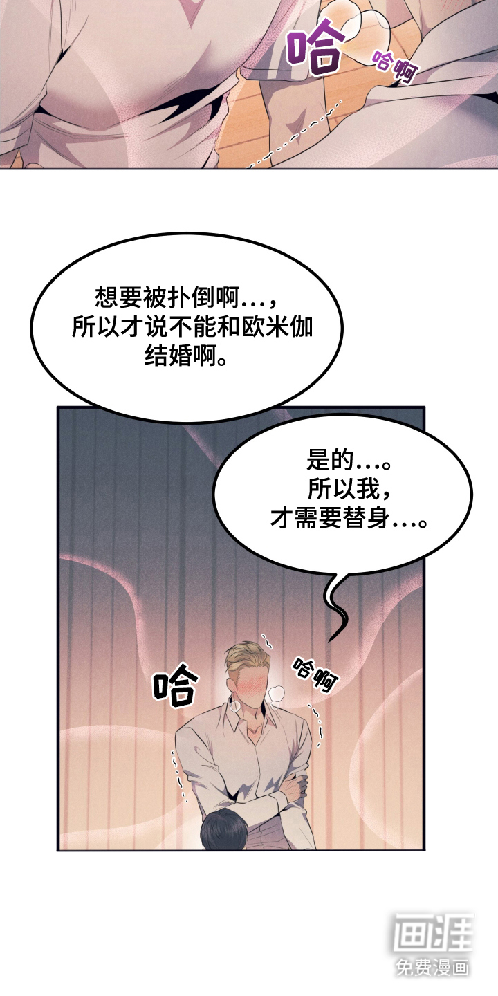 第6话13