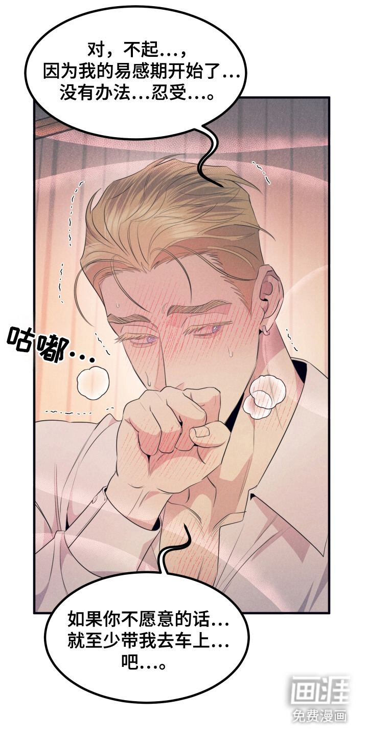 第6话11