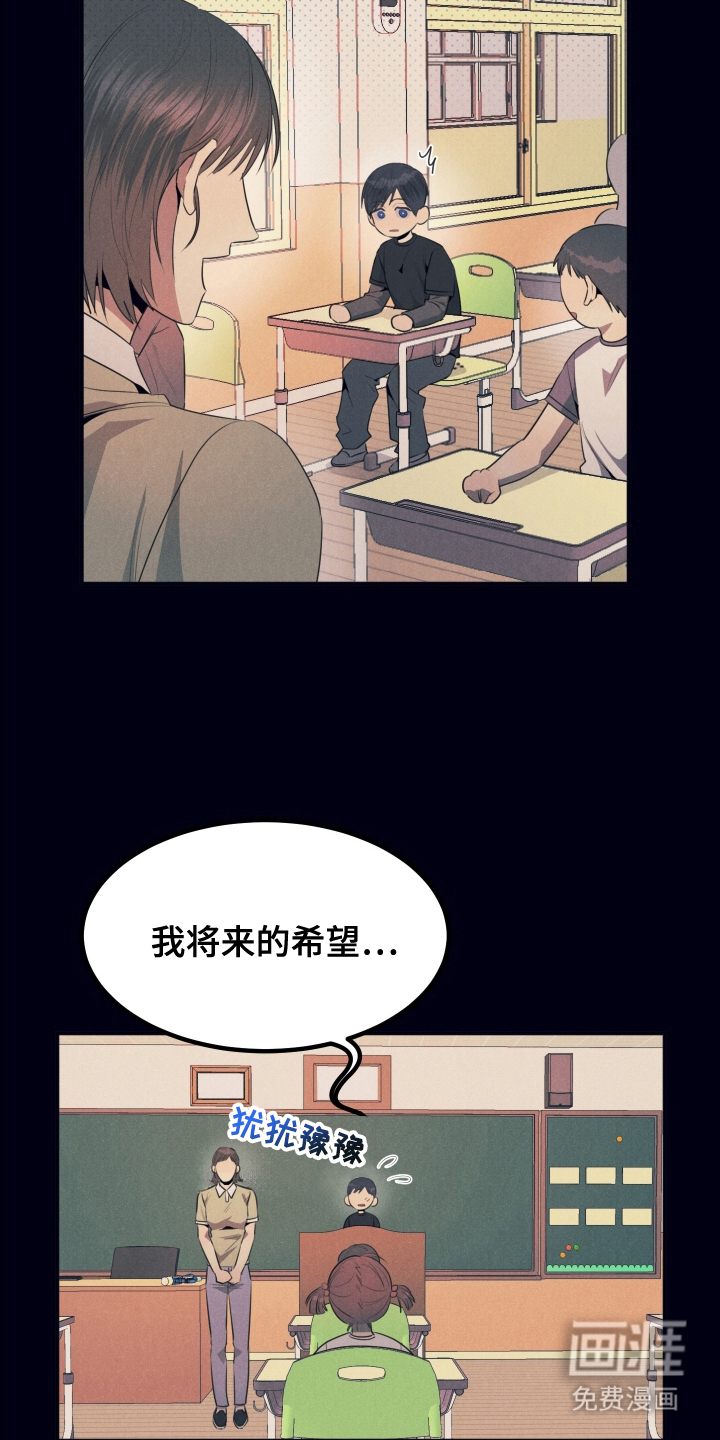 第6话22