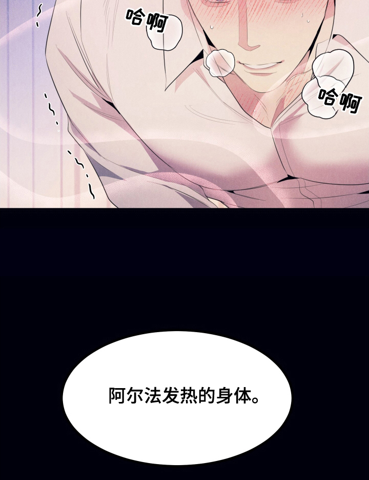 第6话15