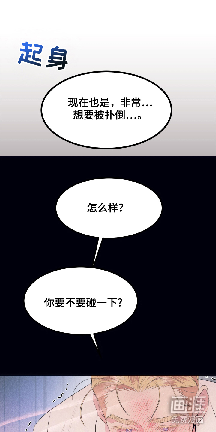 第6话14