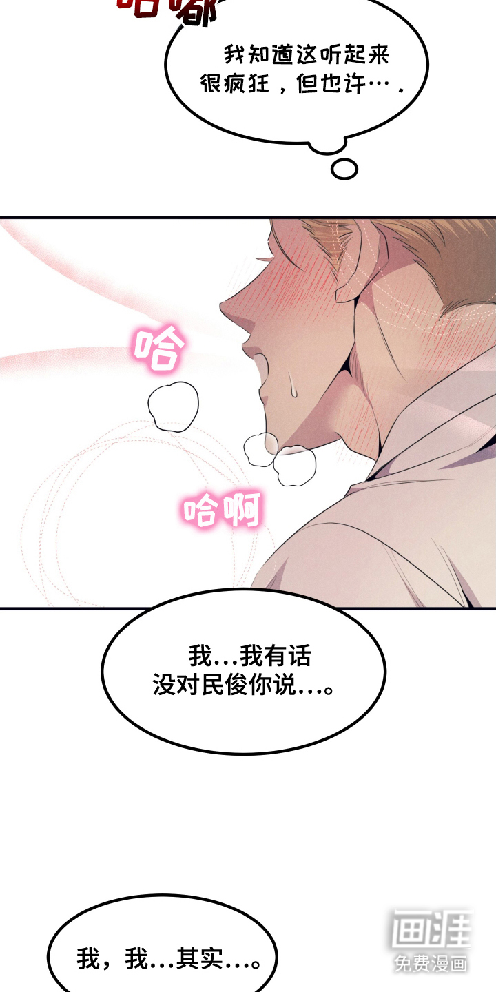 第6话6
