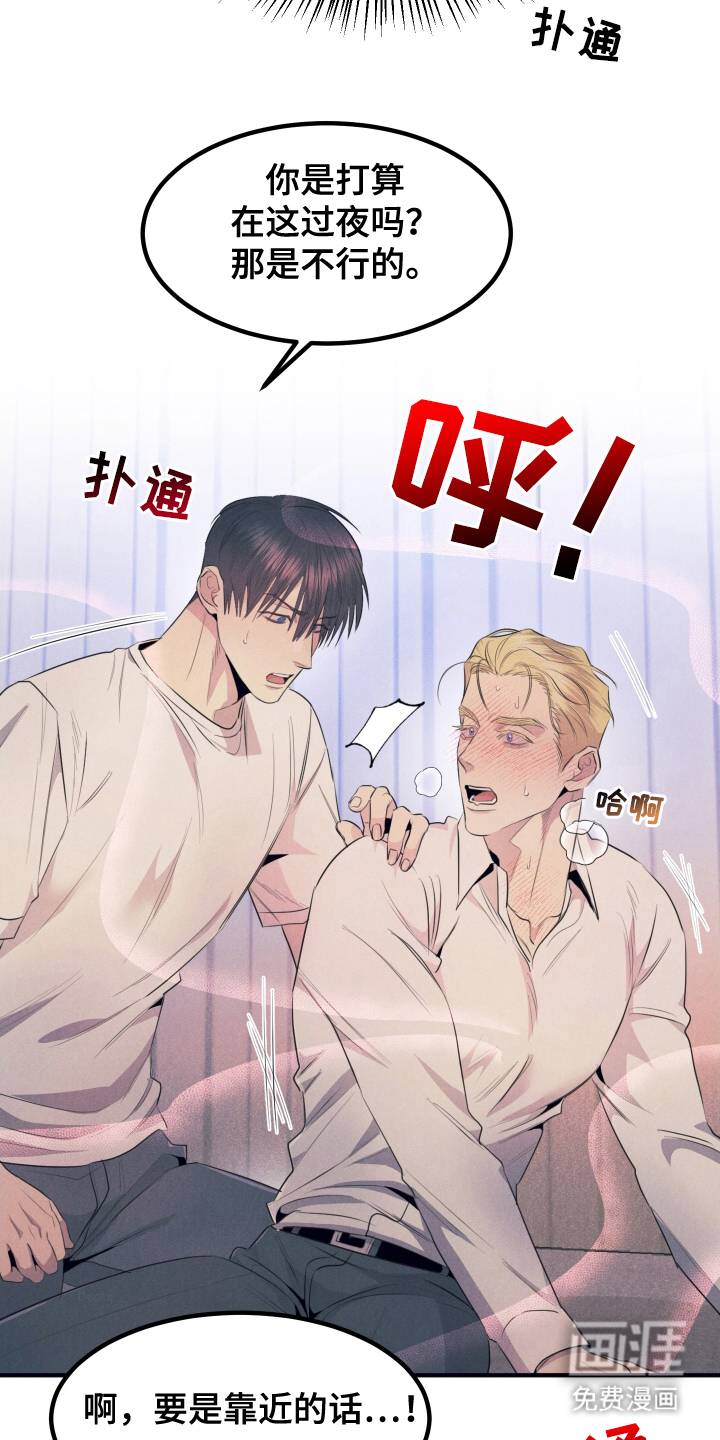 第6话4