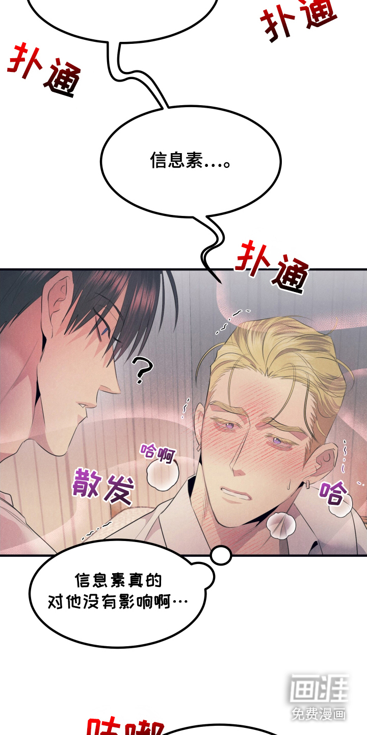 第6话5