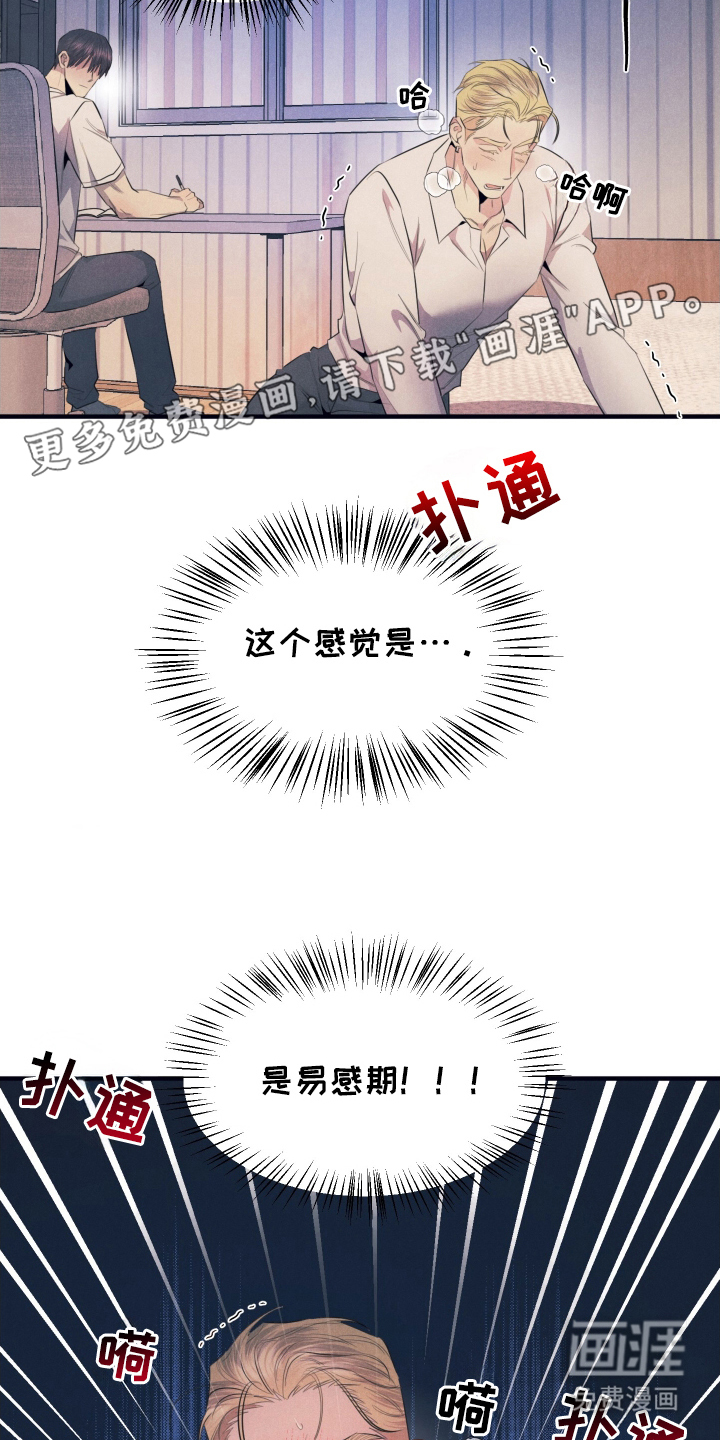 第6话1