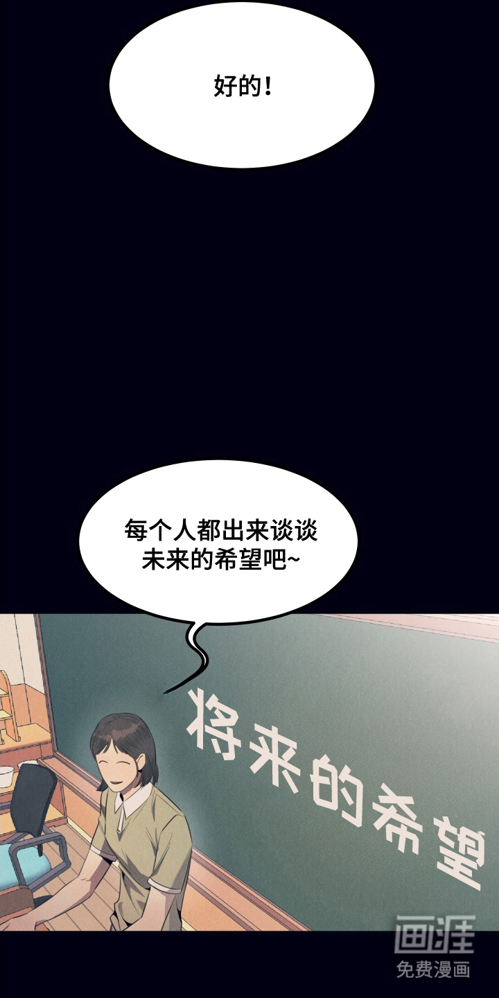 第6话18