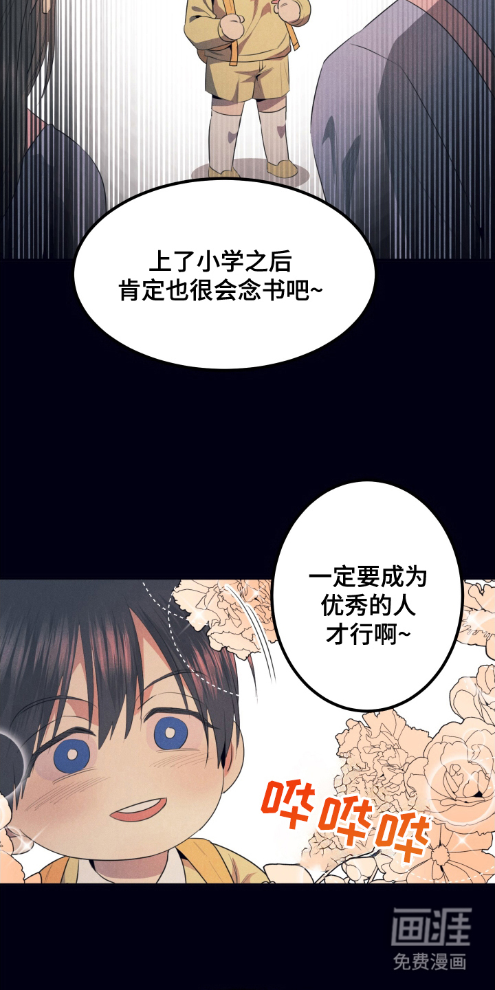 第6话17
