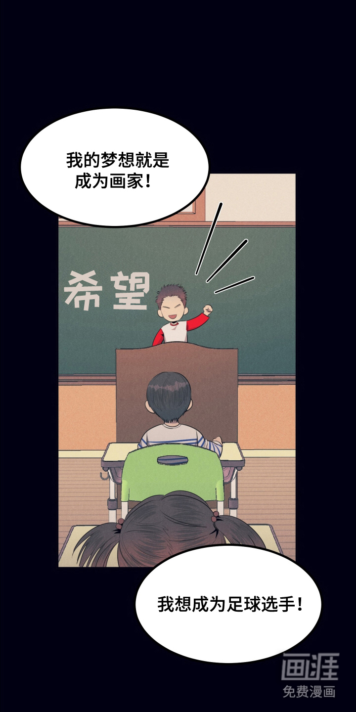 第6话19